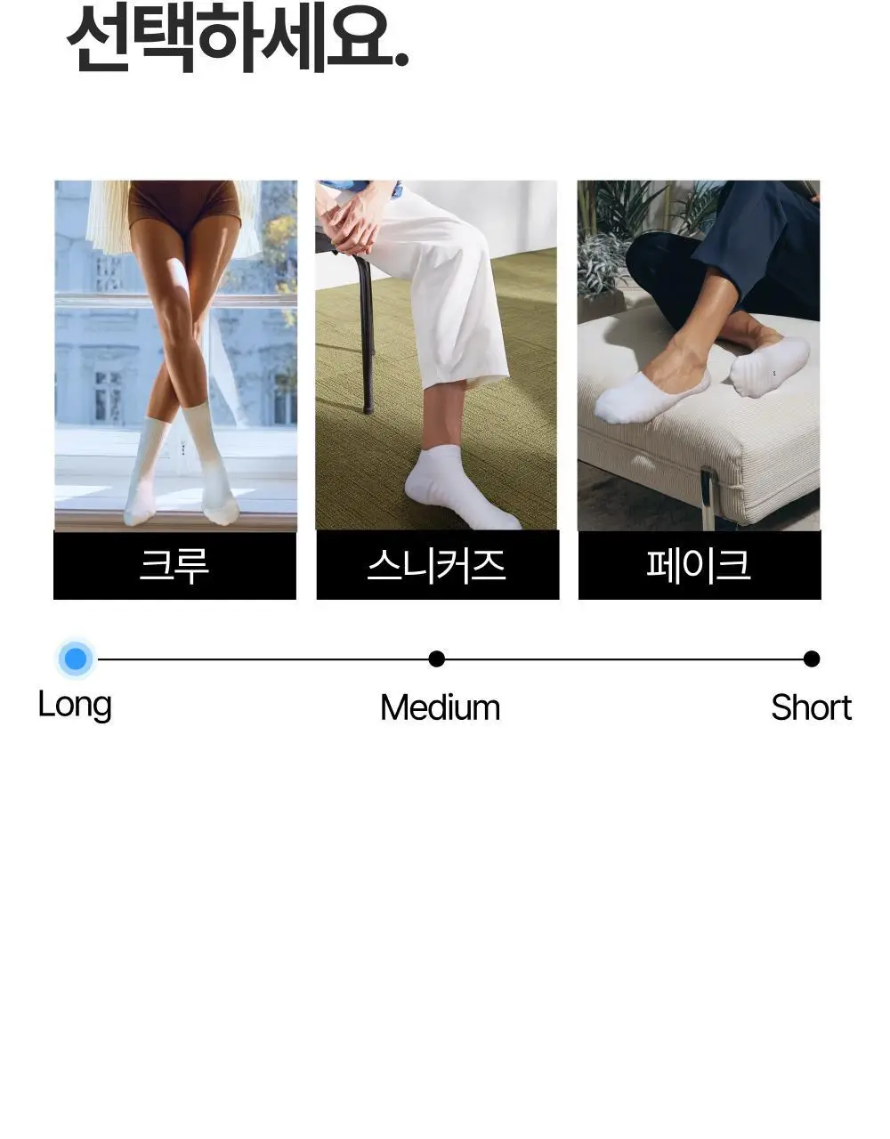 [3 PACK] 에어리쿨 크루 삭스 2 color (XS/S/M) 상세페이지 49